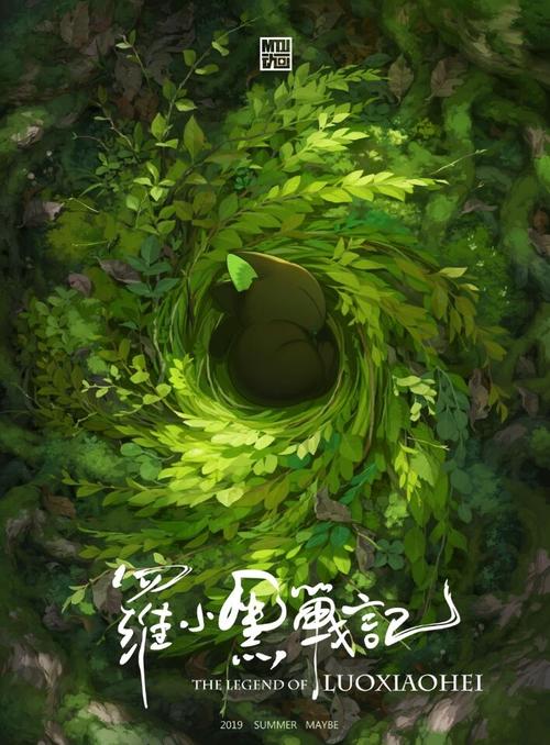 集体用地可以办不动产证吗